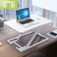 逸家伴侣站立式升降台办公书桌折叠增高架升降电脑台显示器桌上移动工作台电脑桌