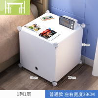 逸家伴侣简易床头柜简约现代塑料卧室床头收纳柜组装迷你床边小柜子储物柜