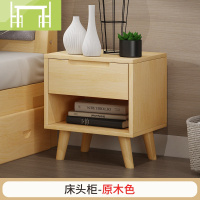 逸家伴侣北欧简约窗台上实木原木柜子桌主卧室松木床头柜储物收纳柜床边柜