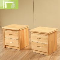逸家伴侣新西兰松木床头柜实木床头柜