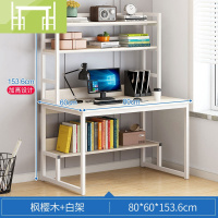 逸家伴侣电脑书桌一体桌学生书台书柜组合家用双人带书架写字办公桌子卧室电脑桌