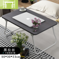 逸家伴侣笔记本电脑懒人可折叠床上简易轻便学生宿舍神器家用学习写字小书桌子寝卧室飘窗榻榻米坐地桌