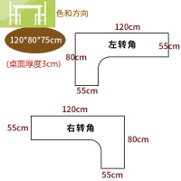逸家伴侣转角电脑台式书桌实木家用卧室北欧书法学习L型写字办公桌工作台电脑桌