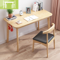 逸家伴侣北欧实木书桌简约家用办公电脑台式桌子宿舍简易学生学习台子卧室电脑桌