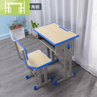 逸家伴侣儿童学习桌中小学生课桌椅套装家用书桌学校培训辅导班课桌椅