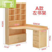 逸家伴侣全实木转角书桌书架组合柜电脑写字台学习桌儿童拐角书房家具套装电脑桌