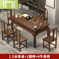 逸家伴侣实木茶桌椅组合喝泡功夫茶桌小茶台家用茶具套装桌子一体客厅茶几