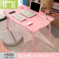 逸家伴侣小桌子笔记本电脑桌床上书桌可折叠懒学生宿舍神器写字学习桌