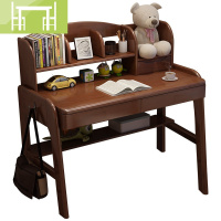 逸家伴侣升降实木书桌书架组合可调节高度学习桌儿童家用中小学生写字桌椅