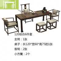 逸家伴侣新中式实木茶桌椅组合现公室茶室茶台简约禅意功夫茶几泡茶桌