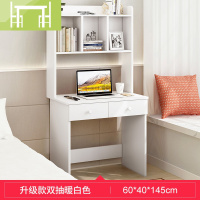 逸家伴侣卧室电脑桌带书架一体学生书桌白色家用台式桌书房阳台小孩写字台