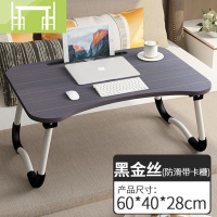 逸家伴侣床上书桌笔记本电脑桌可折叠懒人学生宿舍小桌子上铺神器儿童