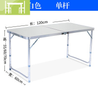 逸家伴侣折叠桌子学习摆摊便携式简易家用折叠桌组合野餐户外桌椅折叠餐桌