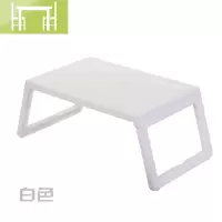 逸家伴侣寝室折叠电脑桌 塑料轻便写字桌 学生宿舍笔记本桌子床上用懒人桌