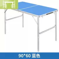 逸家伴侣折叠桌摆摊户外折叠桌子家用简易折叠餐桌椅便携式小桌子折叠