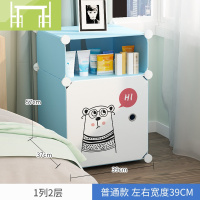 逸家伴侣床头柜简约现代小柜子北欧儿童储物床头边简易收纳柜