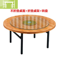 逸家伴侣饭店圆桌酒店大圆桌酒席婚庆实木圆桌面桌椅餐厅餐桌折叠杉木圆桌