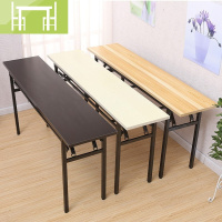 逸家伴侣长条桌折叠桌简易电脑桌窄80/120/140宽30/40cm培训会议桌子餐桌