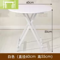 逸家伴侣折叠桌餐桌家用小户型圆桌桌子简约饭桌户外折叠桌椅便携式摆摊桌