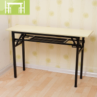 逸家伴侣折叠桌长条桌子家用会议桌便携餐桌办公培训桌学生宿舍课桌电脑桌