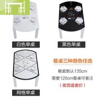 逸家伴侣实木餐桌椅组合 现代简约小户型餐桌 家用折叠可伸缩圆桌带电磁炉
