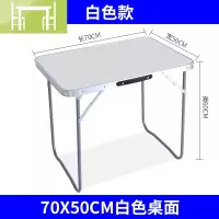 逸家伴侣出租房折叠桌户外便携式摆摊折叠桌子展业简易家用小折叠餐桌