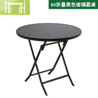 逸家伴侣折叠桌子餐桌家用吃饭小桌子户外摆摊简易便携式正方形玻璃圆桌