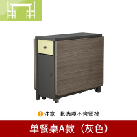 逸家伴侣折叠餐桌椅组合现代简约小户型北欧实木餐椅移动多功能餐桌家用