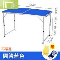 逸家伴侣折叠桌摆摊户外地推桌家用可简易饭餐桌椅便捷租房小桌子折叠