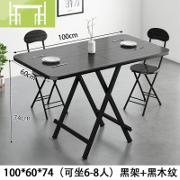 逸家伴侣折叠桌餐桌家用租房简易出租屋小户型长方形桌子宿舍吃饭桌子休闲