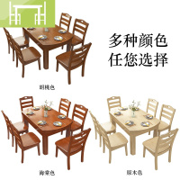 逸家伴侣实木餐桌椅组合家用小户型吃饭桌子现代简约伸缩折叠两用圆形餐桌