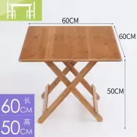 逸家伴侣楠竹折叠餐桌竹子简易折叠桌子吃饭桌餐桌小户型桌子便携家用