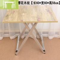 逸家伴侣折叠桌餐桌家用小户型小桌子吃饭桌摆摊桌户外桌子方桌饭桌学习桌
