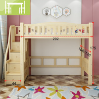 逸家伴侣全实木上下铺高低子母床儿童梯柜组合多功能床木床大人高架双层床