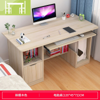 逸家伴侣台式电脑桌家用经济简约小书桌现代简易宿舍学生写字桌卧室办公桌