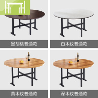 逸家伴侣家用可折叠吃饭圆形大桌子酒店8人10人餐桌现代简约多功能饭桌面