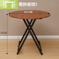 逸家伴侣家用折叠餐桌简易饭桌简约现代收缩小圆餐桌可折叠桌子