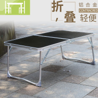 逸家伴侣户外野餐露营小桌子便携式折叠桌大学生宿舍寝室笔记本电脑桌学习