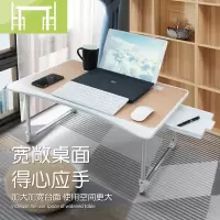 逸家伴侣床上书桌可折叠笔记本电脑桌懒人桌学生宿舍书桌寝室小桌子家用飘窗榻榻米小桌子长方形家用租房办公带收纳盒