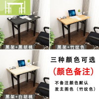 逸家伴侣折叠桌子摆摊书桌会议桌长条桌培训课桌简易餐桌家用长方形美甲桌