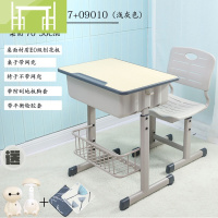 逸家伴侣中小学生学习椅儿童可升降调节矫姿靠背椅学校家用书桌写字椅课桌椅