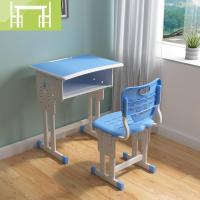 逸家伴侣教室中小学生课桌椅家用培训桌辅导班学校儿童学习桌写字书桌套装