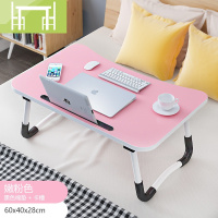 逸家伴侣新疆笔记本电脑桌床上可折叠懒人小桌子做桌寝室用学生宿舍桌