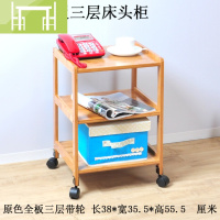 逸家伴侣楠竹实木小型床头柜简约现代收纳柜移动书柜滑轮置物架子特价
