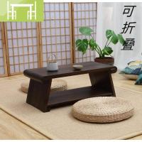 逸家伴侣复古矮茶桌飘窗桌日式榻榻米小茶几实木折叠炕桌迷你窗边桌阳台琴桌