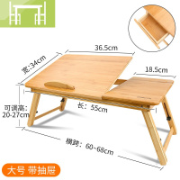 逸家伴侣放床上的小桌子宿舍折叠书桌懒人桌大学生电脑架多功能桌板卧室学习桌坐地飘窗台写字桌大号加高饭桌笔记本桌电脑桌