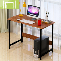 逸家伴侣电脑桌台式书桌现代简约家用办公桌简易学生书桌组合写字台