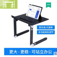 逸家伴侣站立式工作台笔记本电脑桌工作桌折叠床上办公桌子懒人升降桌