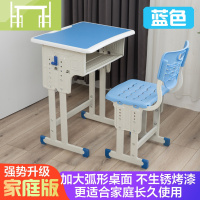 逸家伴侣课桌椅中小学生辅导班培训桌学校书桌家用儿童学习桌子单人写字桌