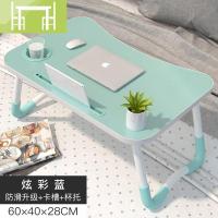 逸家伴侣床上小桌子电脑做桌书桌笔记本可折叠懒学生多功能宿舍神器桌电脑桌